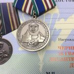Медаль 75 лет гв. Черниговской десантно - штурмовой дивизии с удостоверением