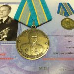 Медаль маршал авиации Голованов