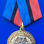 Медаль За Иловайск