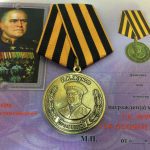 Медаль маршал победы Г.К. Жуков