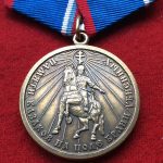Медаль памяти казаков на поле брани убиенных
