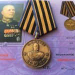 Медаль маршал СССР Конев