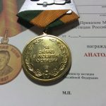 Медаль Анатолий Кони(За вклад в развитие юстиции)