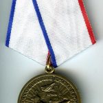 Медаль За воссоединение Крыма с Россией (корабль+БТР)