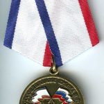 Медаль За воссоединение Крыма с Россией (флаги)