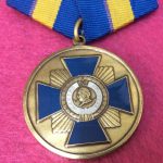 Медаль М. Кутузов. За особые заслуги