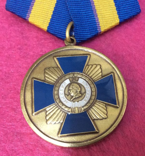 Медаль М. Кутузов. За особые заслуги