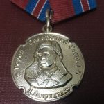 Медаль Д. Лавриненко казак - танкист
