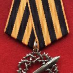 Медаль за Ледяной поход