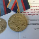 Медаль За участие в миротворческой миссии в Нагорном Карабахе