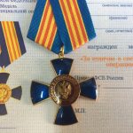 Медаль За отличие в специальных операциях ФСБ (улучшенное качество)