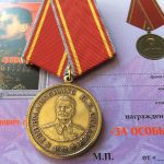 Медаль За особые заслуги И.В. Сталин