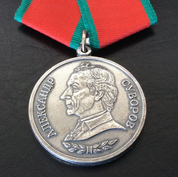 Медаль Александр СуворовМедаль Александр Суворов