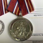 Медаль участнику СВО Росгвардия (супер качество)