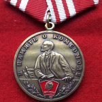 Медаль В память о комсомоле