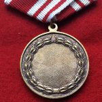 Медаль В память о комсомоле