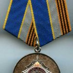 Медаль За службу в разведке. Ветеран службы ПГУ