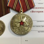Медаль Ветеран РВСН