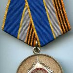 Медаль За службу в разведке. Ветеран службы СВР