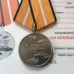 Медаль За боевые отличия МО вар 2 в комплекте с удостоверением