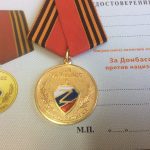 Медаль За Донбасс против нацизма! РФ