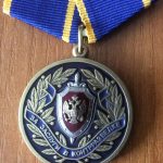 Медаль За службу в контрразведке