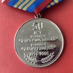 Медаль За поход в Англию (50 лет) Эсминец "Смотрящий" (1956-2006) серебр.