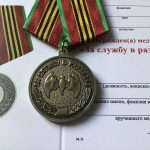 Медаль За службу в разведке
