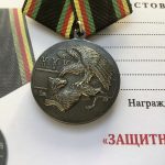 Медаль Защитник отечества