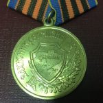Медаль Защитнику отчизны. Украина