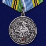 Медаль 51 паршутно-десантному полку 70 лет с удостоверением