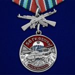 Медаль "56 Гв. ОДШБр" с удостоверением