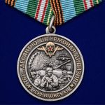 Медаль "76-я гв. Десантно-штурмовая дивизия" с удостоверением