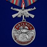Медаль "98 Гв. ВДД" с удостоверением