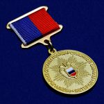 Медаль Ветеран федеральных органов государственной охраны.