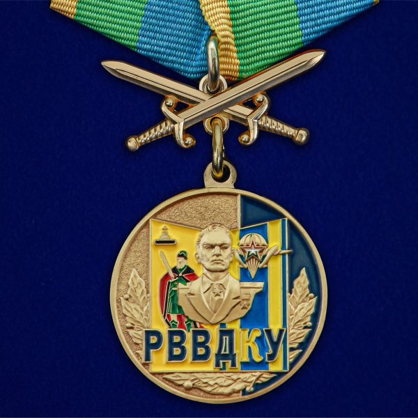 Медаль РВВДКУ Маргелова (мечи) с удостоверением
