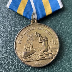 Медаль СТО лет подводному флоту(русалка)
