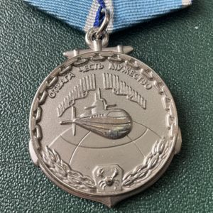 Медаль В.Ч 1309