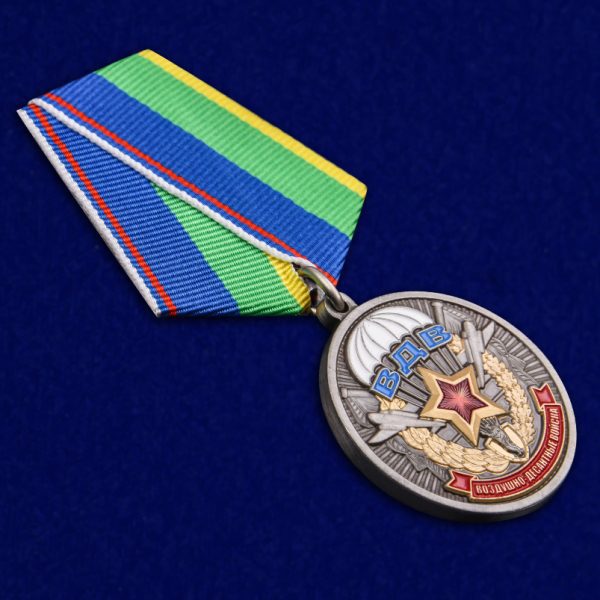 Медаль ветерану воздушно-десантных войск с удостоверением