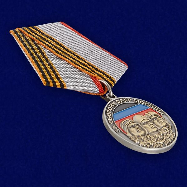 Медаль ДНР За оборону Саур-Могилы