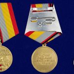 Медаль "За освобождение Артемовска"