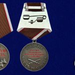 Медаль "За ратную доблесть" участнику СВО