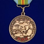 Медаль "За службу в 38 ДШБр" ВДВ Казахстана с удостоверением