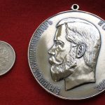 Медаль За храбрость. Николай 2
