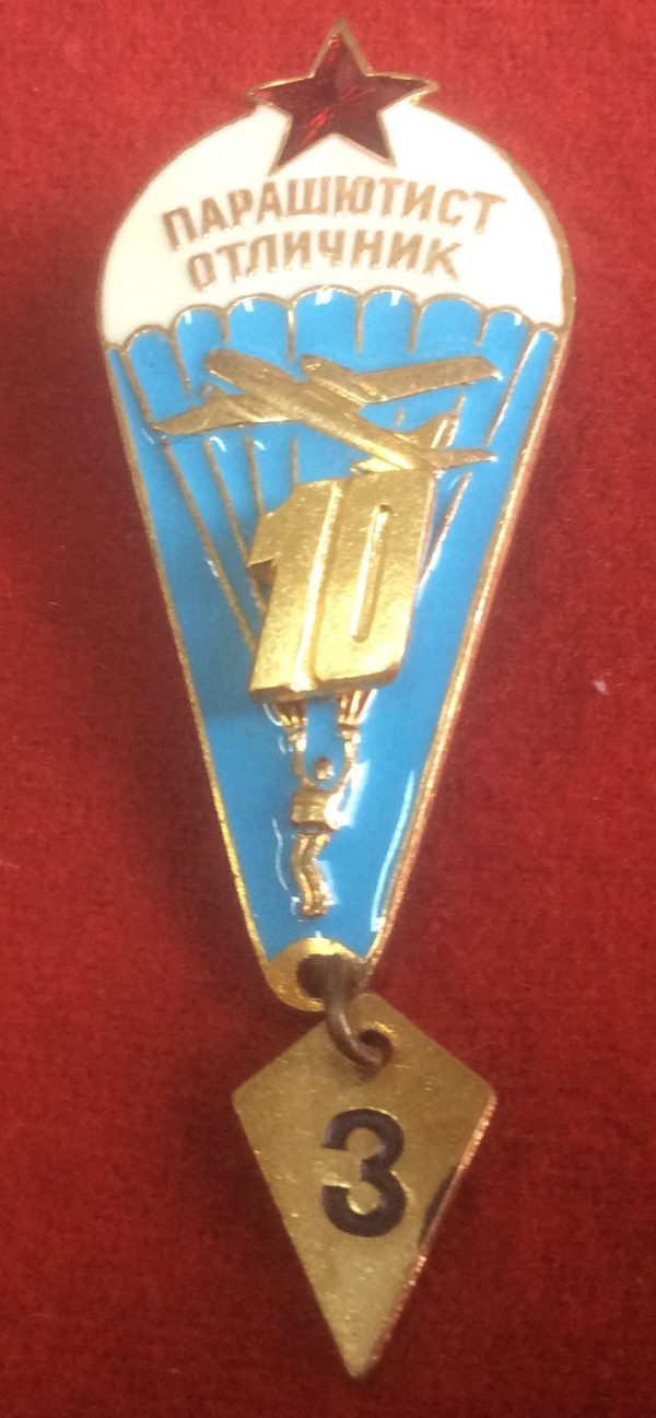 Знак Отличный парашютист "10" (голубой цвет).
