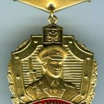 Медалька Отличник погранслужбы I
