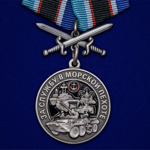 Медаль за службу в морской пехоте с мечами
