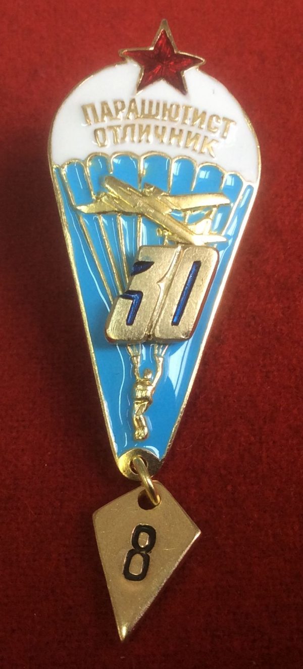 Знак Отличный парашютист 30 (голубой цвет).