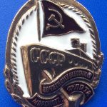 Знак почетному работнику морского флота СССР