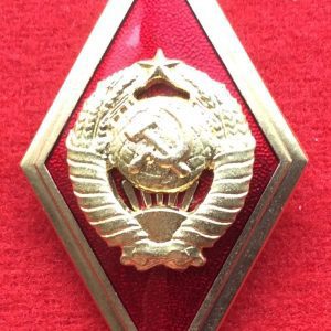 Ромб юридический с накладным гербом СССР